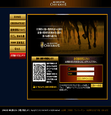 関西馬専門情報チェックメイト(CHECKMATE)の画像