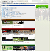 ワールド競馬WEB(WORLD KEIBA WEB)の画像