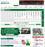 競馬チャンネル(keiba.ch)の画像