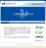 コーディアルジャパン(CORDIALJAPAN)の画像