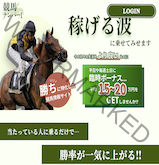 競馬ナンバー1（競馬No.1）の画像