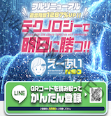 えーあいNEOの画像
