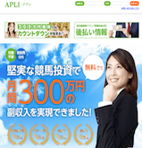 アプリ（APLI）の画像