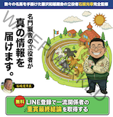クラフトマンズの画像