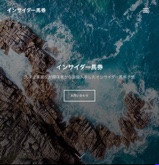 インサイダー馬券の画像