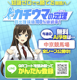 カチウマの定理の画像