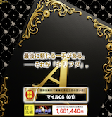 キリフダの画像