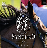 シンクロ(Synchro)の画像