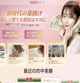 競馬クイーンの画像