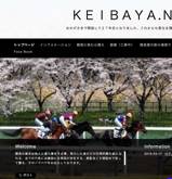 競馬屋（KEIBAYA）の口コミ・評判と的中検証の画像
