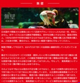 無壁の画像
