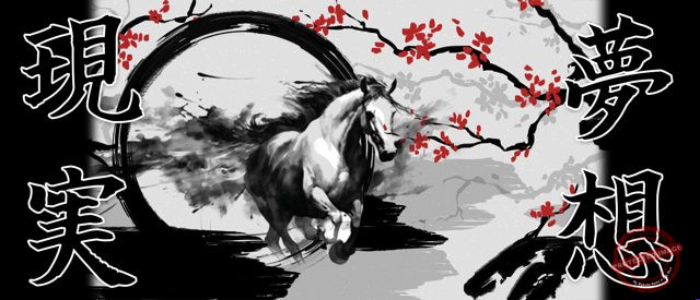リフレイン 現実夢想 プラン画像