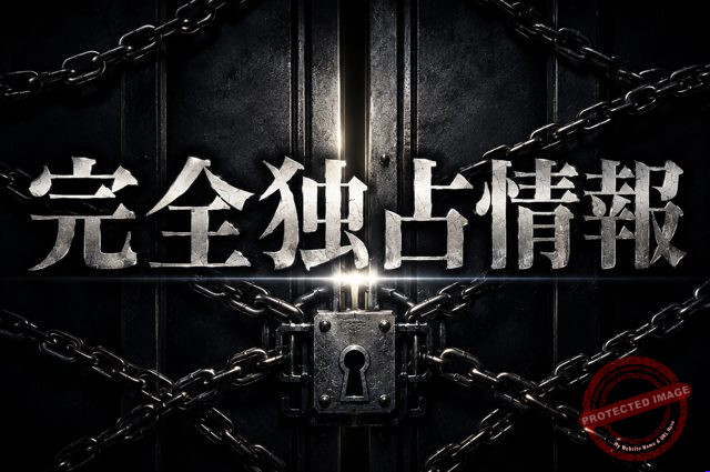 ウマセラ 完全独占情報 プラン画像