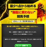 Under-30の画像